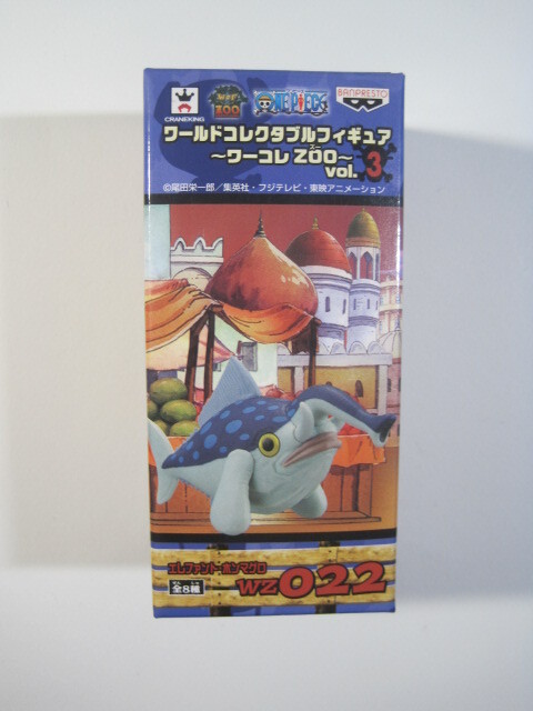 未開封 ワールド コレクタブル フィギュア ZOO vol.3 エレファント ホンマグロ WZ 022 ワンピース ワーコレZoo拍卖