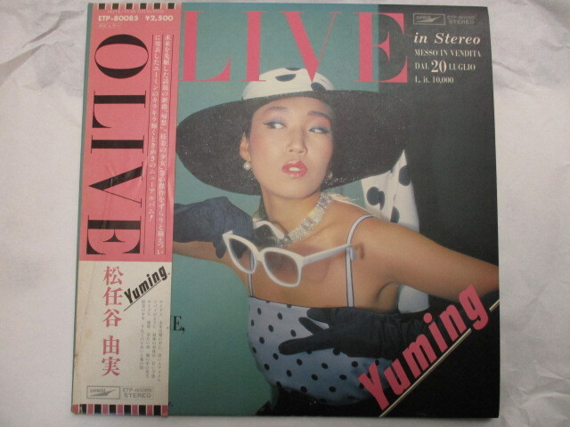 LP レコード 松任谷由実 OLIVE Yuming 中古品拍卖