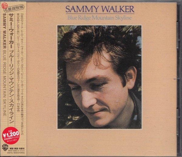 即決11【ブルー・リッジ・マウンテン・スカイライン / サミー・ウォーカー~名盤探検隊】帯付/美品・貴重盤!拍卖