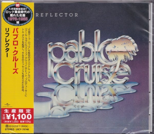 即決66【パブロ・クルーズ / リフレクター~入手困難盤復活!!*ロック黄金時代の隠れた名盤シリーズ】未開封/新品拍卖