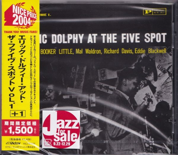 即決JAZZ 2【エリック・ドルフィー・アット・ザ・ファイヴ・スポット Vol1~高音質 20bit K2Mastering~名盤!】未開封/新品拍卖