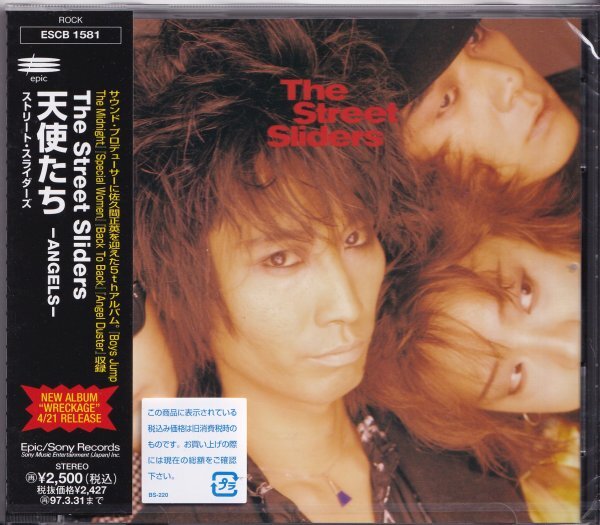 即決67TW【THE STREET SLIDERS ストリート・スライダーズ / 天使たち<生産限定盤>】未開封/新品拍卖