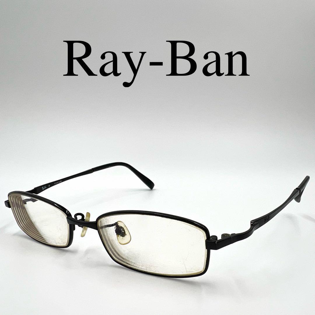 Ray-Ban レイバン メガネ 眼鏡 度入り RB8565 フルリム拍卖