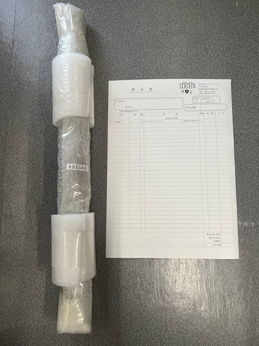 Ferrari 512TR テスタロッサ メインドライブシャフト 新品未使用品 倉庫内長期保管品 拍卖