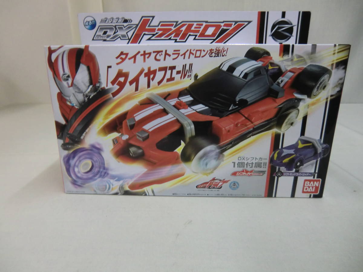 仮面ライダードライブ  鳴る!!三段変形DXトライドロン●タイヤでトライドロンを強化!「タイヤフエール!!」拍卖