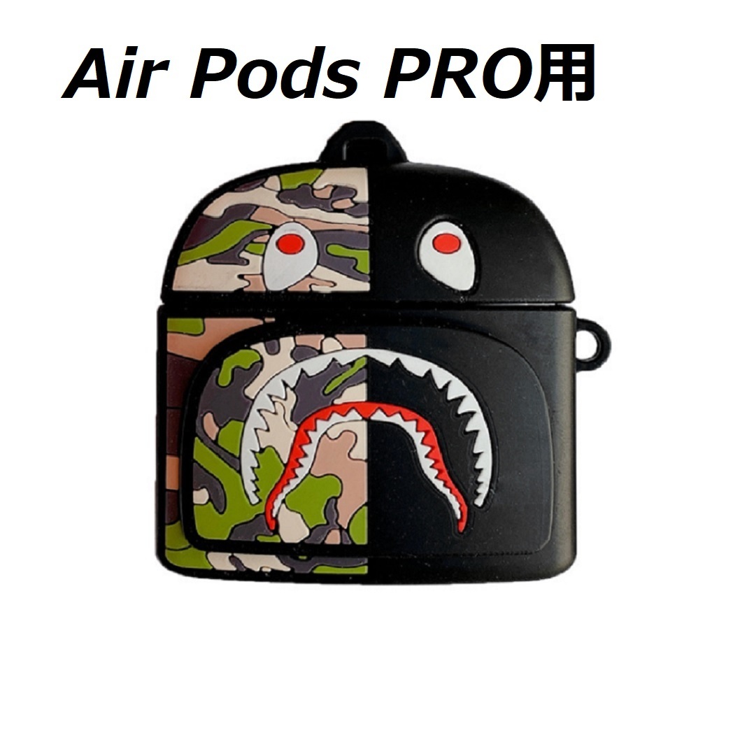 【匿名配送】AirPods Proケース カラビナつき保護ケース カバー 迷彩 カモフラ 韓国 1-1拍卖