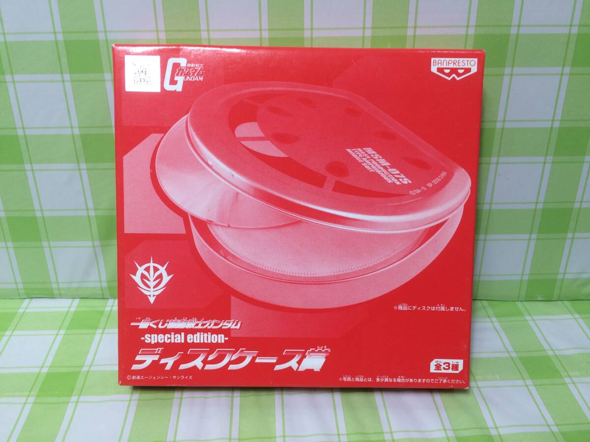 バンプレスト 機動戦士ガンダム -special edition- 一番くじ ディスクケース賞 MSM-075 シャア専用ズゴック 未開封品 ジオン軍拍卖