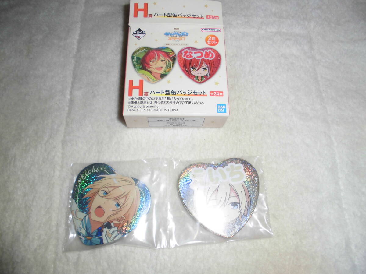 ☆25 一番くじ あんさんぶるスターズ ハート型缶バッジセット 天祥院英智 拍卖