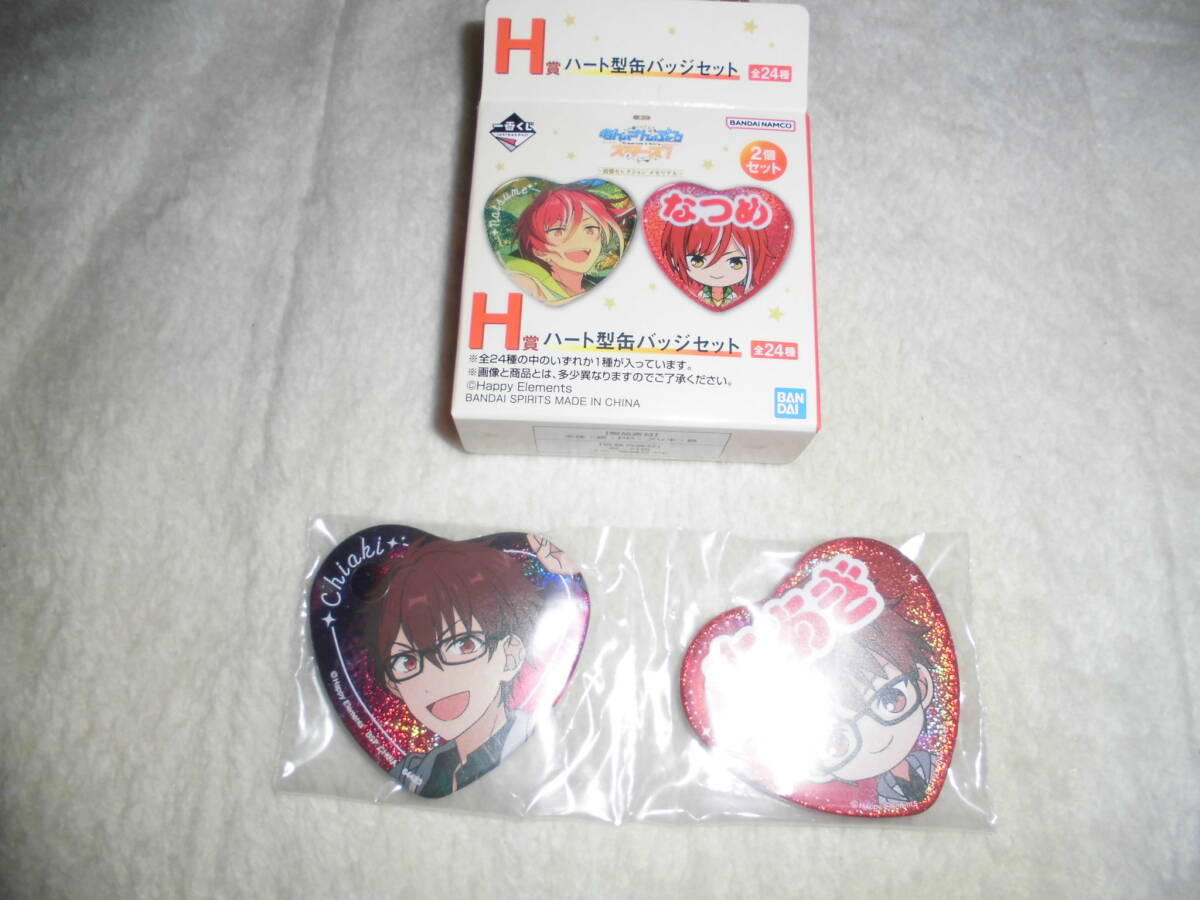 ☆25 一番くじ あんさんぶるスターズ ハート型缶バッジセット 守沢千秋拍卖