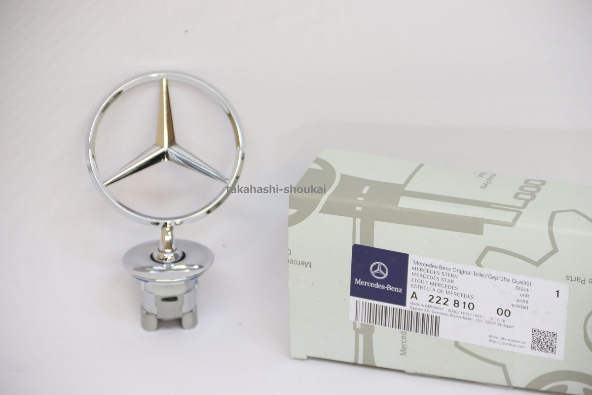 #◇新品 W205 Cクラス 【ベンツ純正】ボンネットマスコット セダン・ワゴン C180・C200・C220d・C250・C350e・C450AMG・C43AMG・C63AMG 拍卖