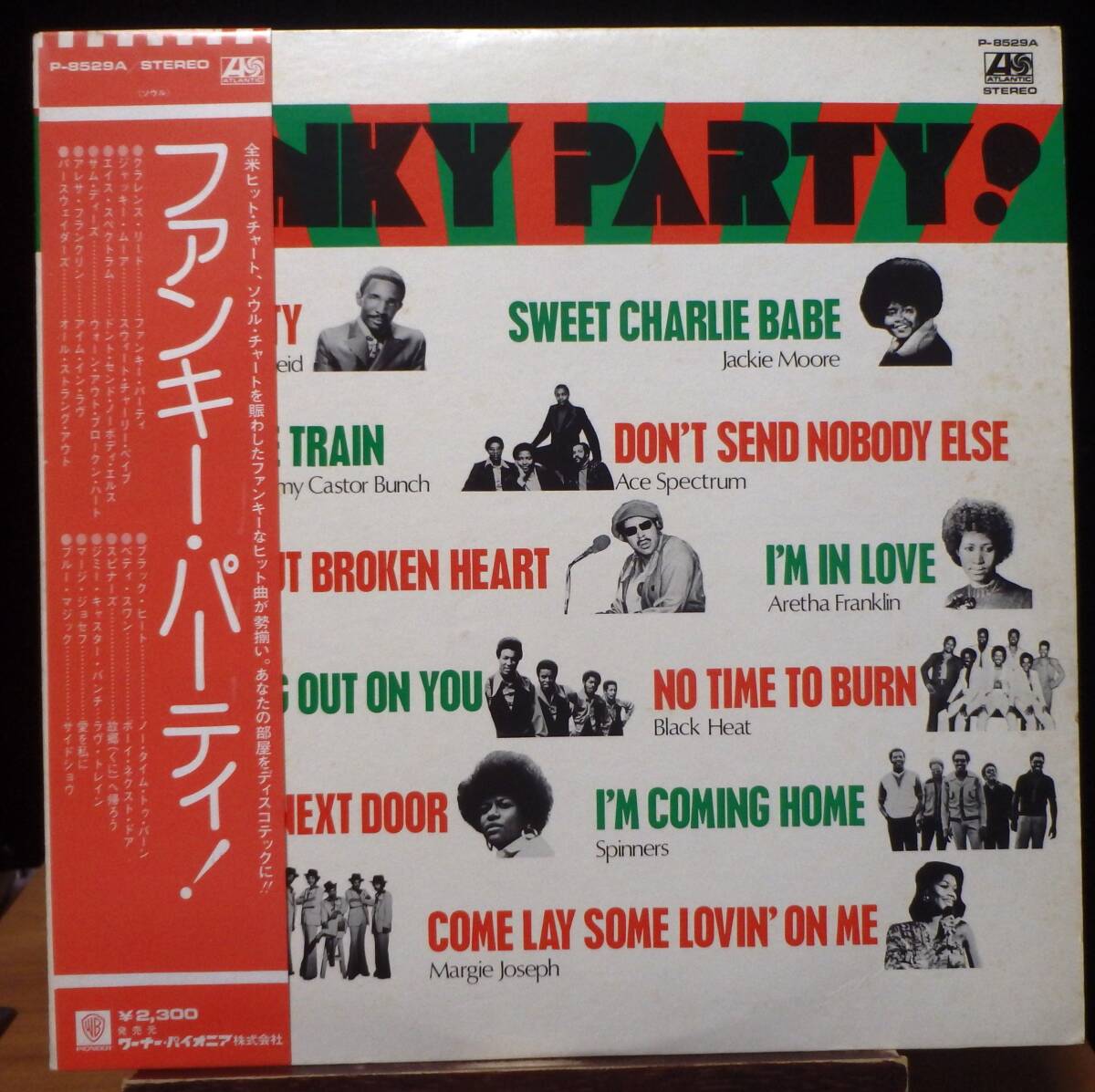 【VBS153】V.A.「Funky Party! (ファンキー・パーティ!)」, 74 JPN(帯) Compilation ★ソウル拍卖