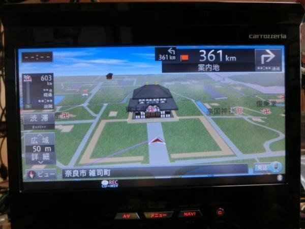 即決完動美品 カロッツェリア AVIC-VH09モニターのみ モニターが不調の方の交換用に最適です拍卖