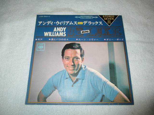 アンディ・ウイリアムズ ミニデラックス モア他 レコードシングルサイズLP盤(4曲) 中古拍卖