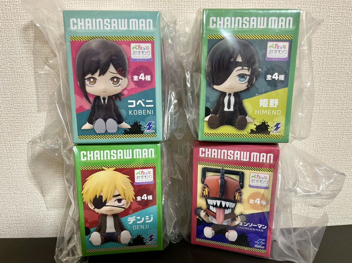 チェンソーマン ぺたっとおすわりフィギュア4点セット 非売品 プライズ レア デンジ Chainsaw Man拍卖