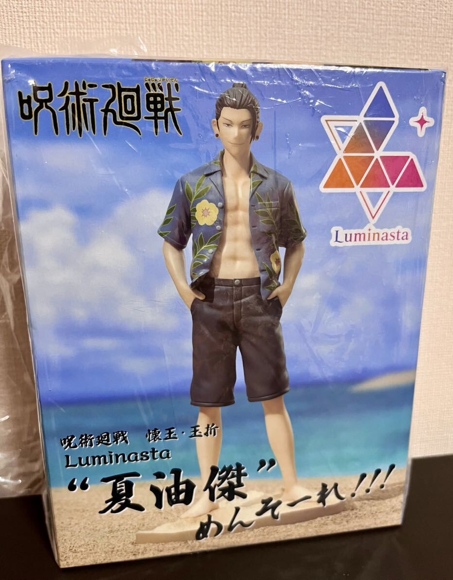 呪術廻戦 懐玉玉折 Luminasta 「夏油傑」めんそーれ!!! フィギュア 非売品 プライズ レア 新品未開封拍卖