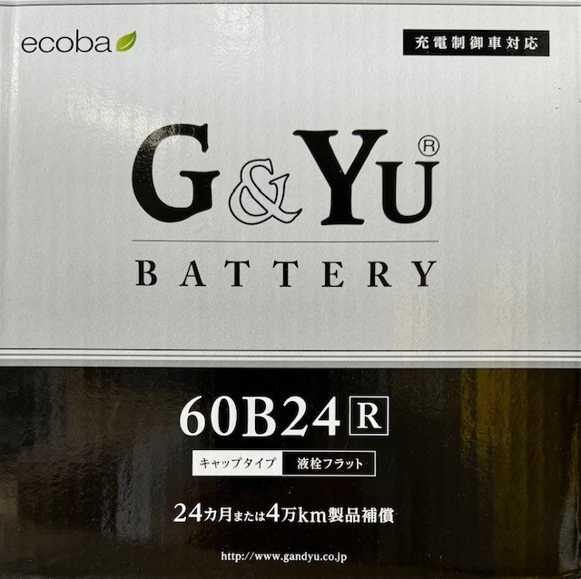 【送料込】60B24R G&Yu製 大容量【充電制御車対応】拍卖