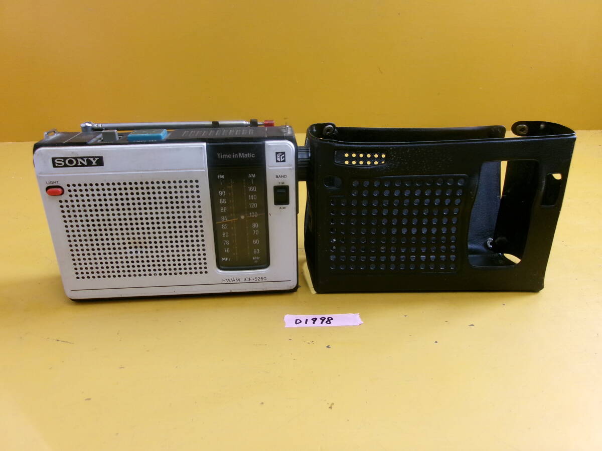 (D-1998)SONY ポータブルラジオ ICF-5250 動作未確認 現状品拍卖