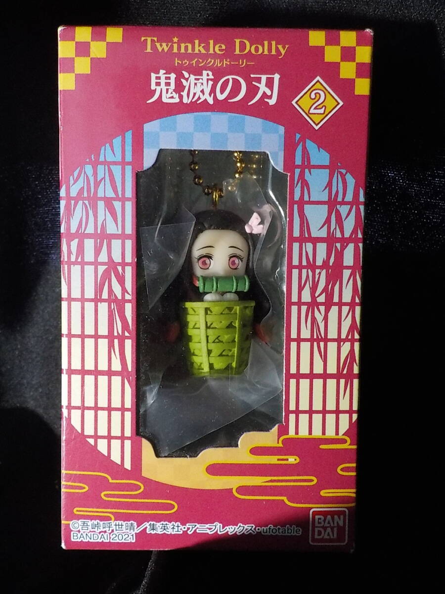 毀滅の刃 Twinkle Dolly 2拍卖