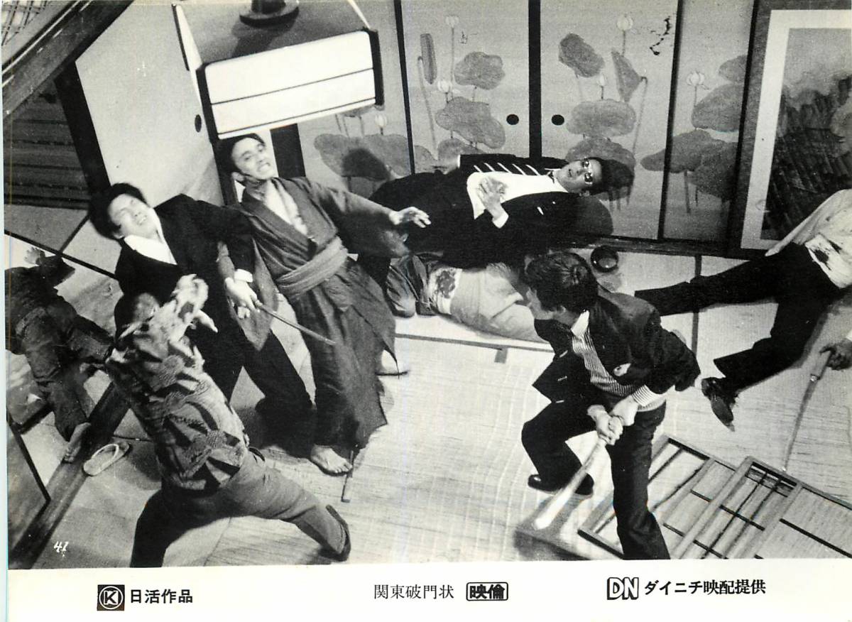 p34353渡哲也『関東破門状』スチル 丘みつ子 佐藤慶 郷鍈治 夏純子 内田良平 藤竜也拍卖