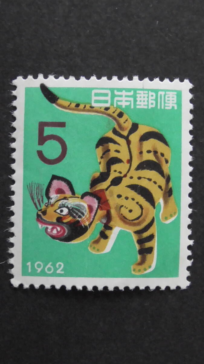 記念切手 年賀 昭和37年『張子とら』 5円拍卖