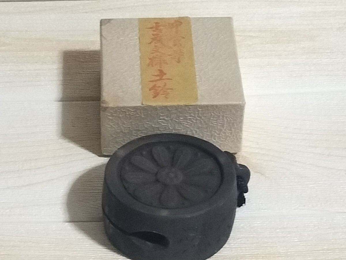 当時物!レア!中宮寺!土鈴!ビンテージコレクション!デッドストックイン!希少!v2拍卖