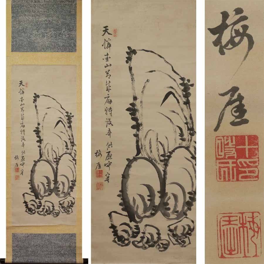 《源》【即決・送料無料】江戸期・古画 十時梅厓 筆 自画讃句「巌図」/軸装拍卖