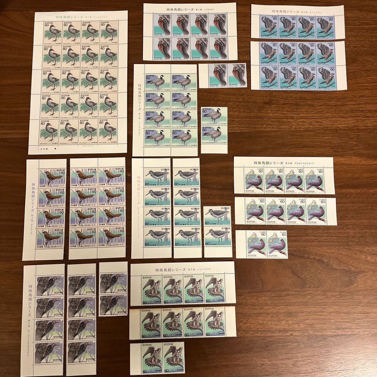 切手 特殊鳥類シリーズ 第1-5集 9種 60円×104枚 額面6,240円 1983 1984拍卖