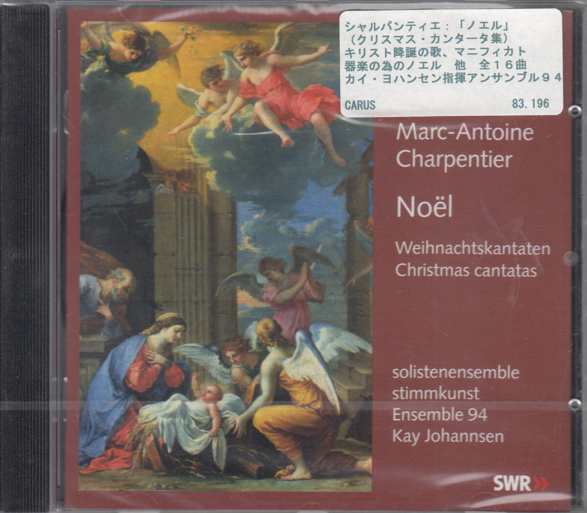 ◆新品・送料無料◆シャルパンティエ:ノエル/クリスマス・カンタータ集~カイ・ヨハンセン、アンサンブル94 Import v9026拍卖