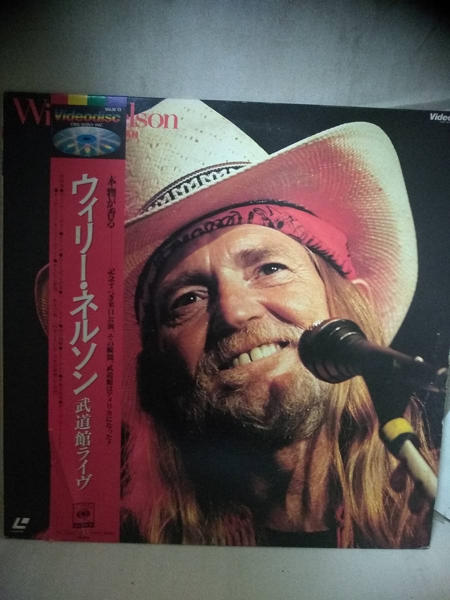 L9308 LD・レーザーディスク ウィリー・ネルソン 武道館ライブ拍卖