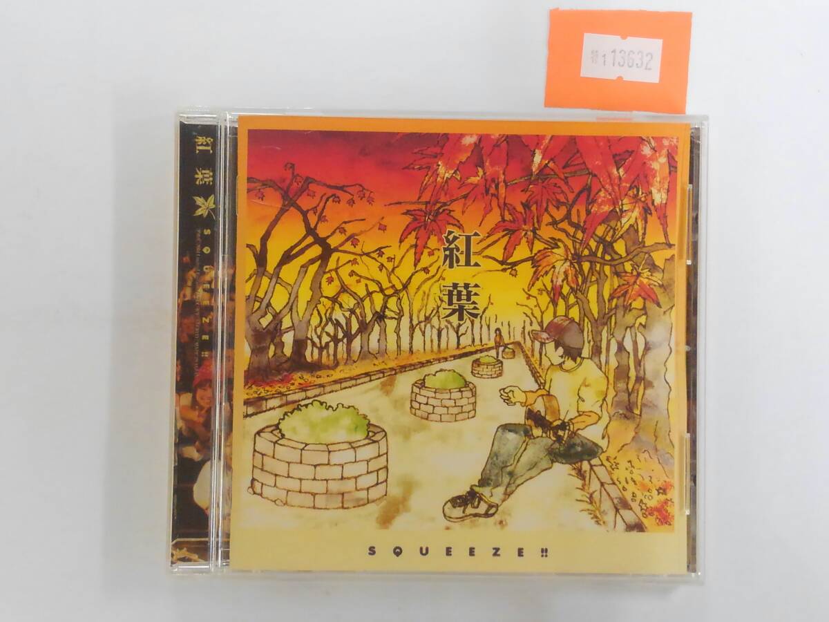 万1 13632 紅葉 / SQUEEZE!!拍卖
