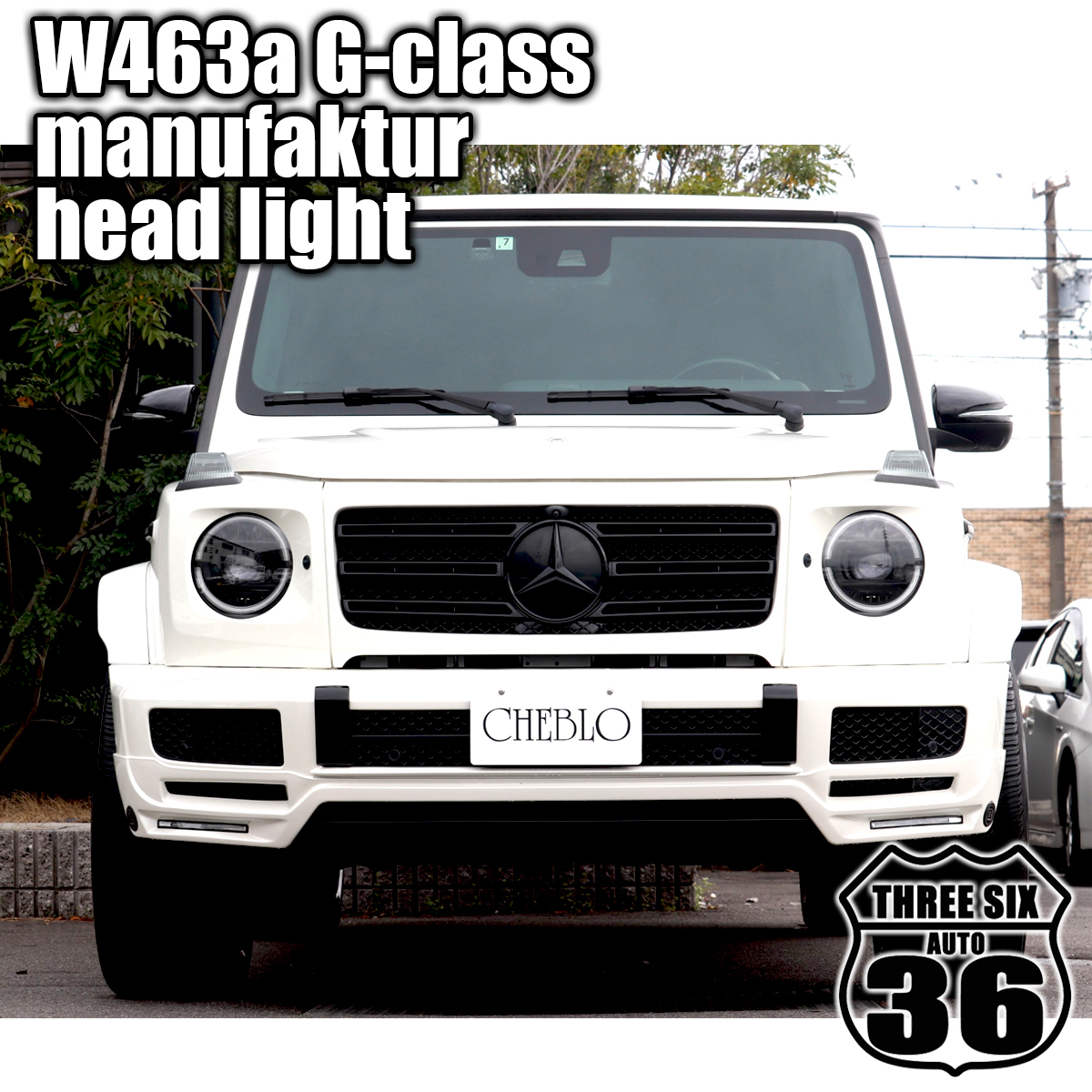 W463a ナイトパッケージ ヘッドライト Gクラス LEDヘッドライト G350d G400d G63 W464 G65拍卖