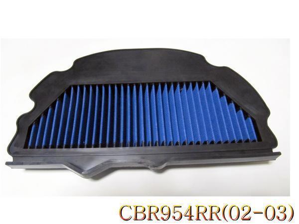 高効率エアフィルター■ CBR954RR(02-03)純正と交換するだけのハイフローエアクリーナー 新品拍卖
