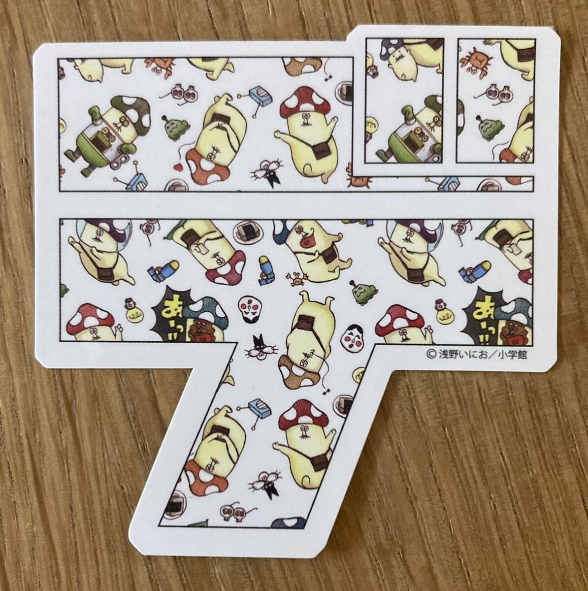 【POP UP SHOP商品】デッドデッドデーモンズデデデデデストラクション ステッカーBセット バラ売り【新品】浅野いにお【完売品】1点のみ拍卖