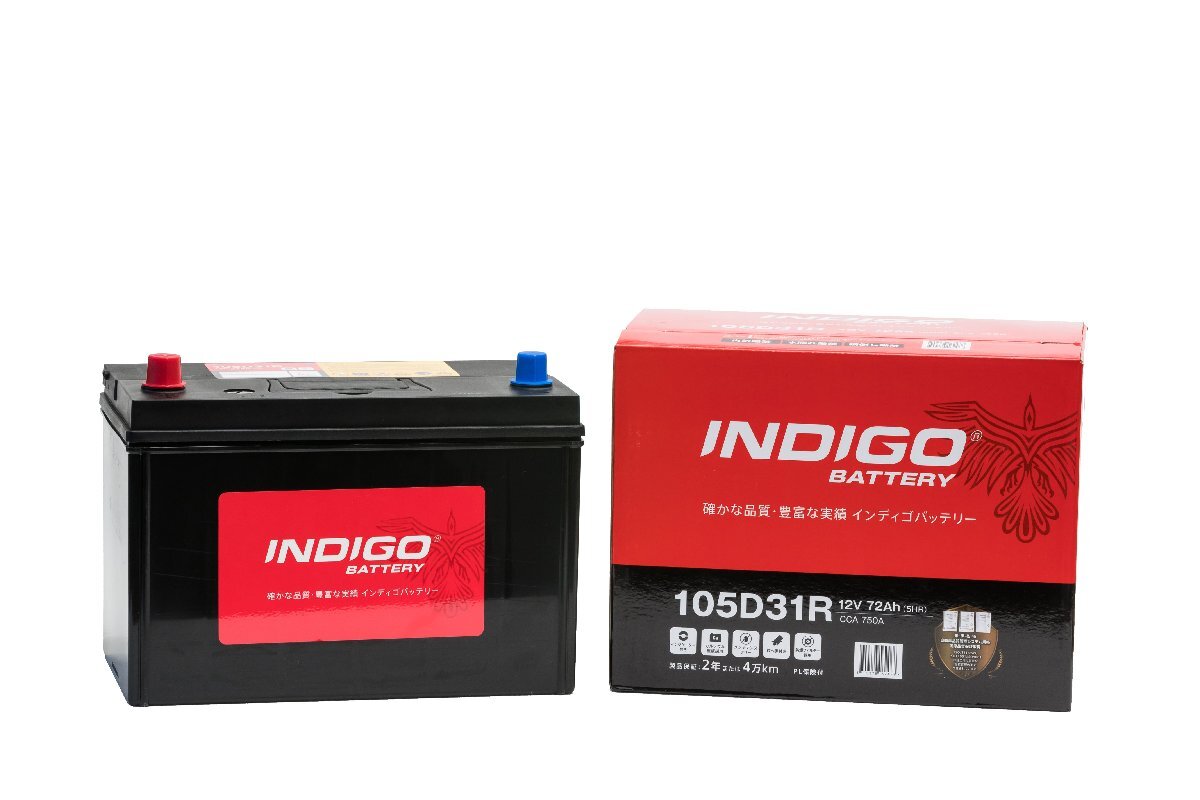 【インディゴバッテリー】105D31R トヨエース(Y100-200) ('99~) KG-LY162 互換:115D31R,105D31R 新品保証付 MF 即納拍卖