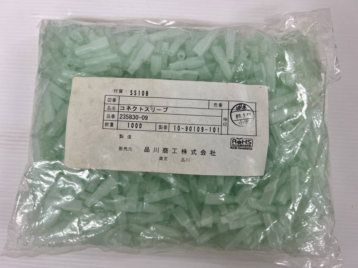 (JT2404)品川商工 コネクトスリーブ 1袋拍卖