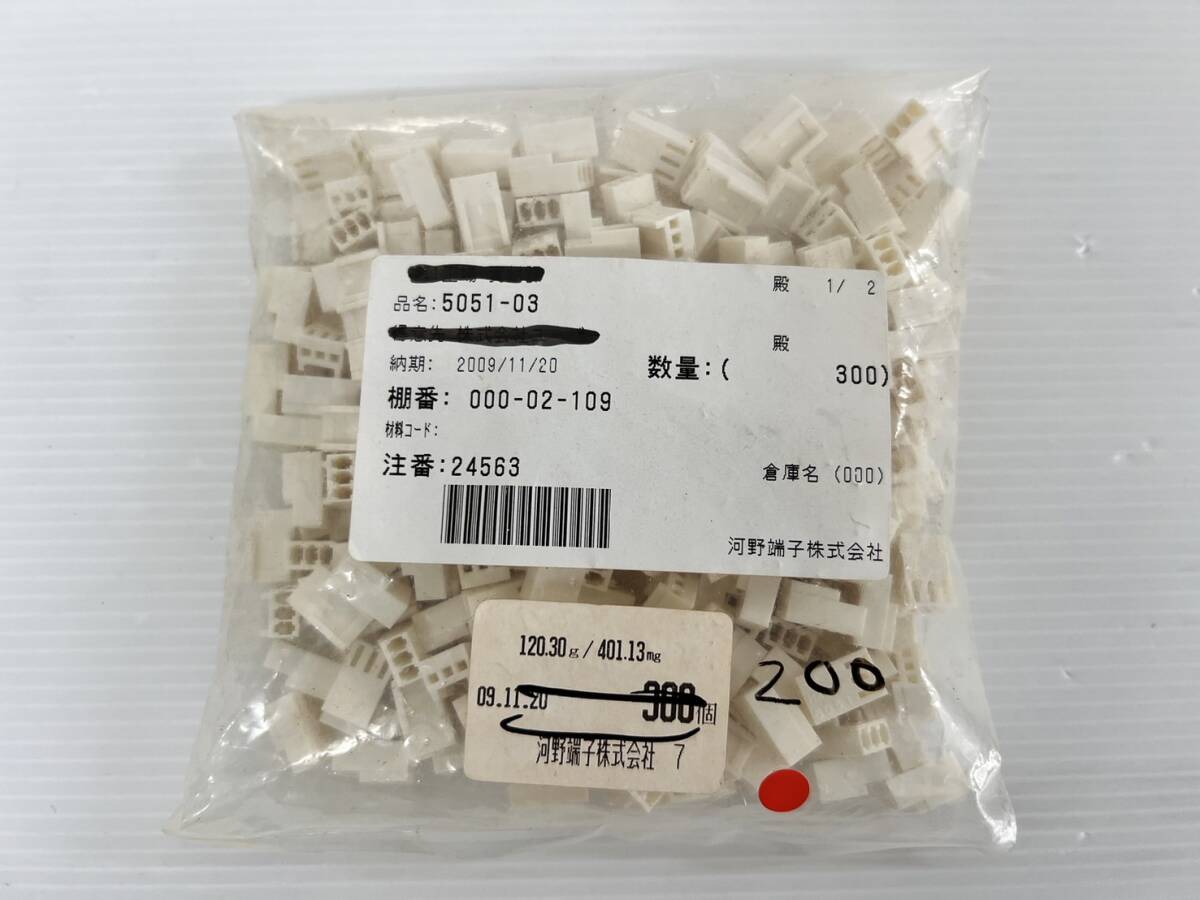 (JT2404)河野端子 電子部品 1袋 300入拍卖