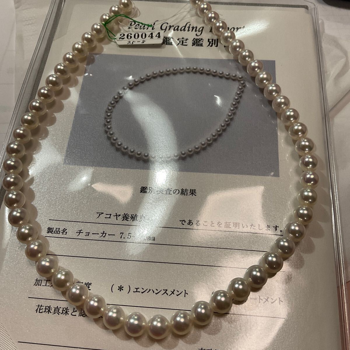 あこや真珠花珠ネックレス〔260044拍卖