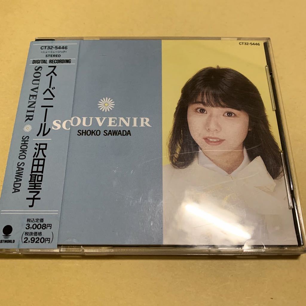 ☆帯付☆ 沢田聖子 / スーべニール SOUVENIR CD拍卖