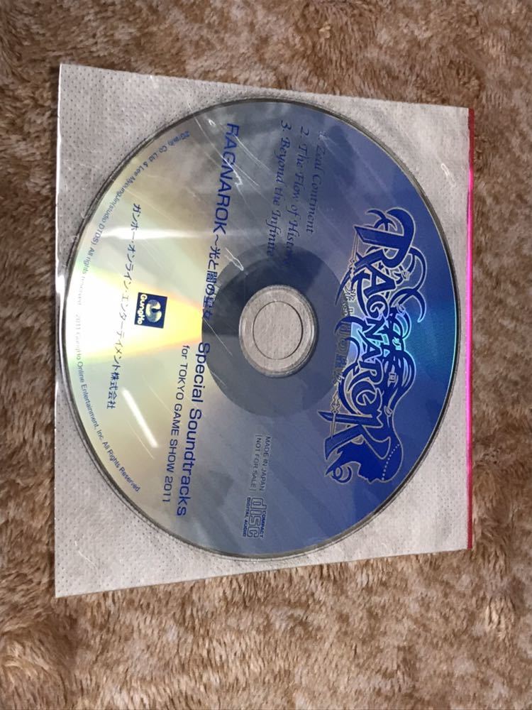 ラグナロク 光と闇の皇女 サウンドトラック ガンホー おまけ付き拍卖