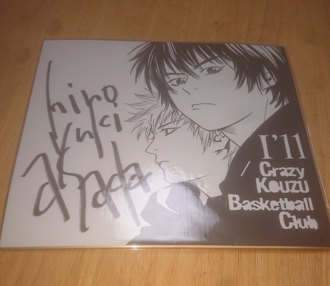 I'll アイル 浅田弘幸 直筆サイン入り複製原画 直筆サイン拍卖