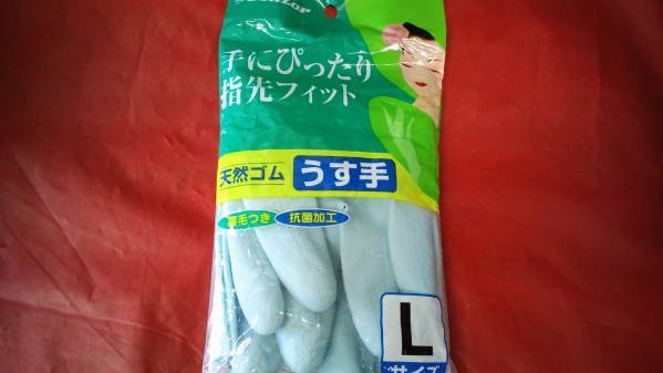 レア ダンロップ 天然ゴム・指先フィット・うす手 サイズL 新品未使用品拍卖