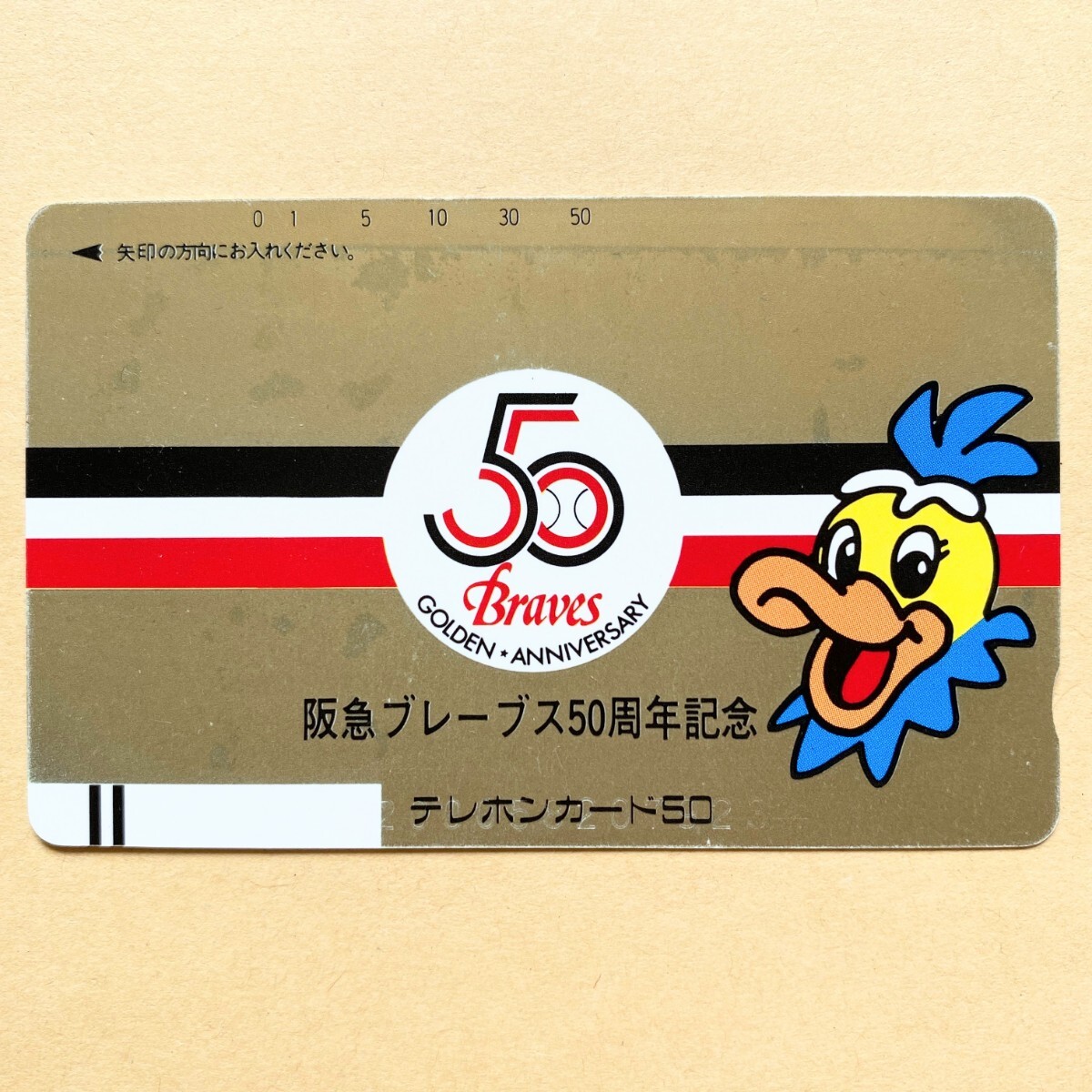 【未使用】野球テレカ 50度 ブレービー 阪急ブレーブス 創立50周年記念拍卖