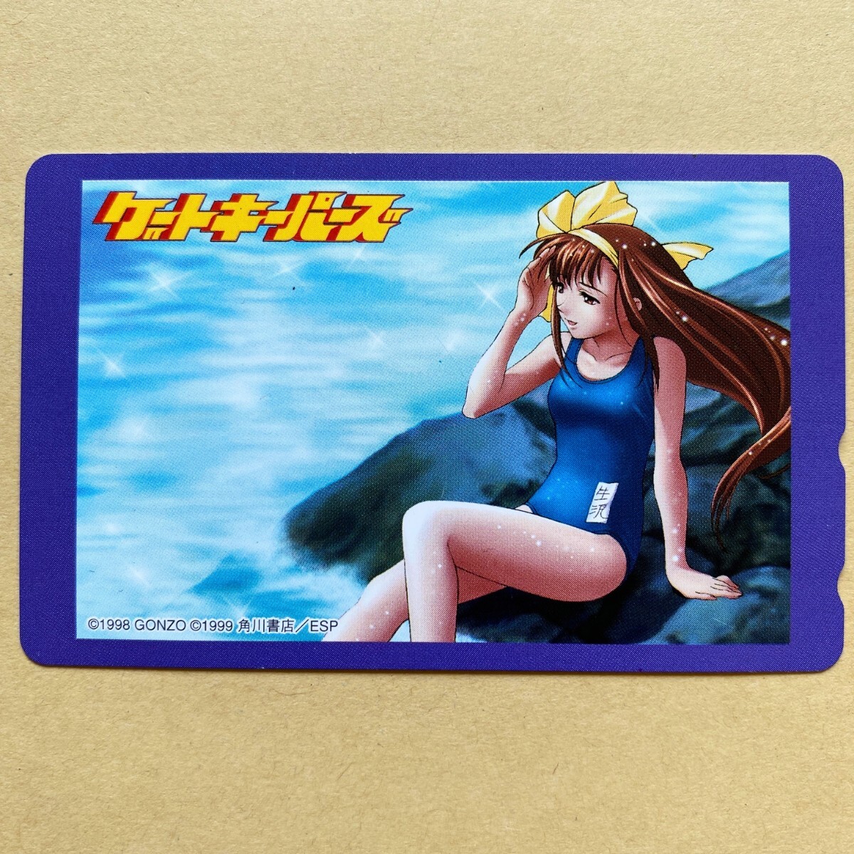 【未使用】テレカ 50度 ゲートキーパーズ 生沢ルリ子拍卖