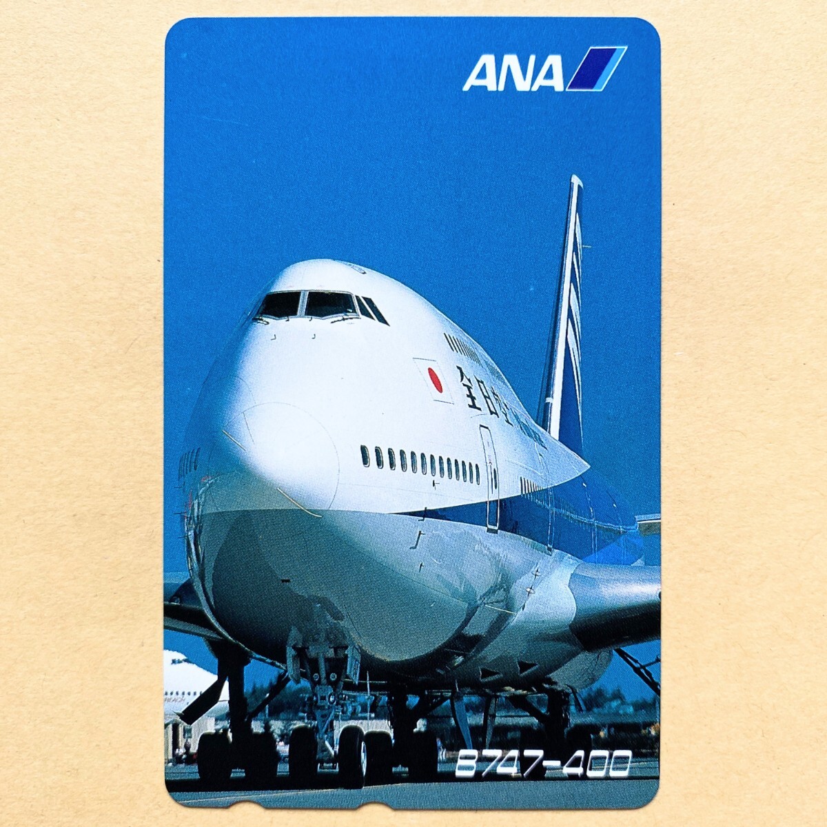 【未使用】航空機テレカ 50度 全日本空輸 ANA B747-400拍卖