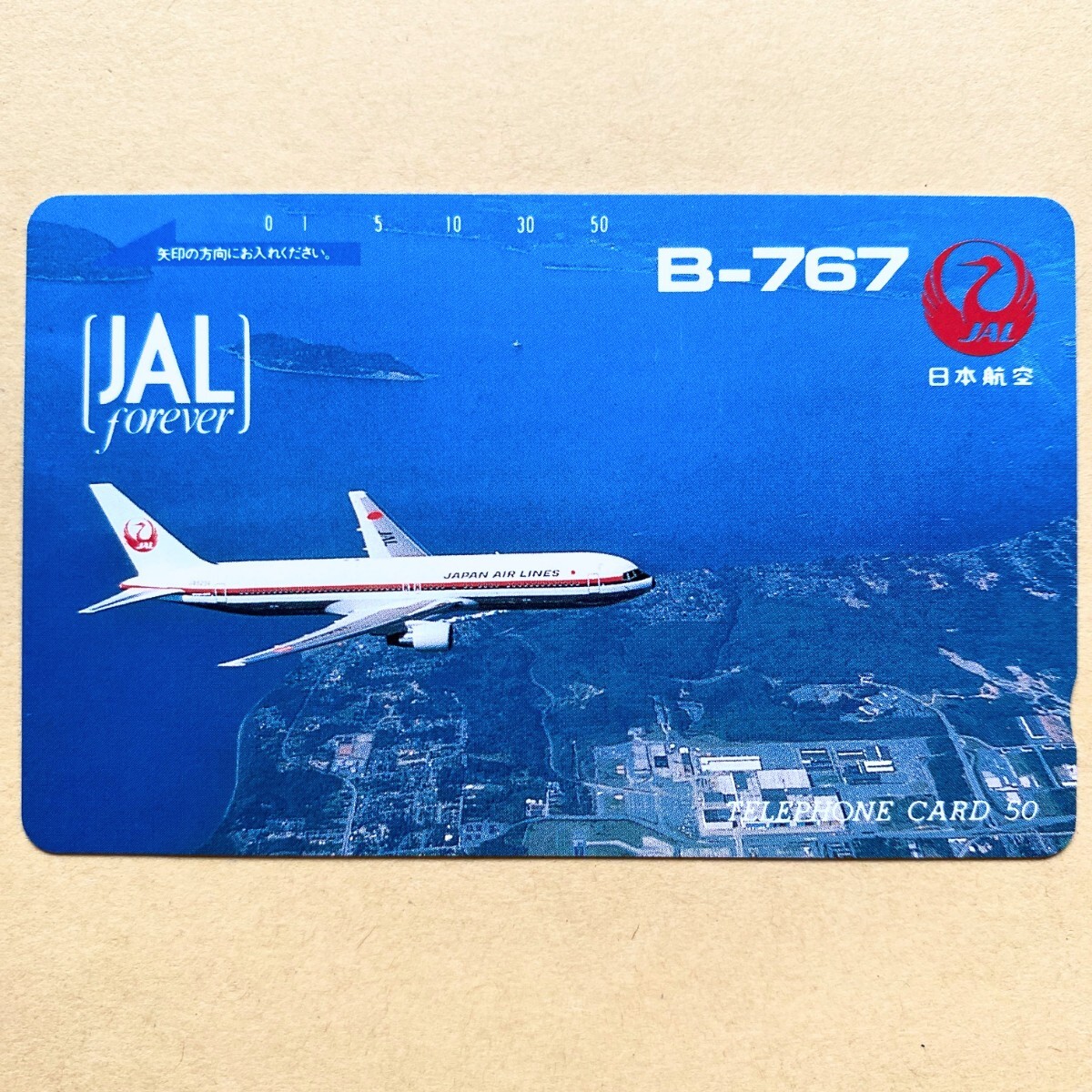 【未使用】航空機テレカ 50度 日本航空 JAL 「The JAL」 B-767拍卖