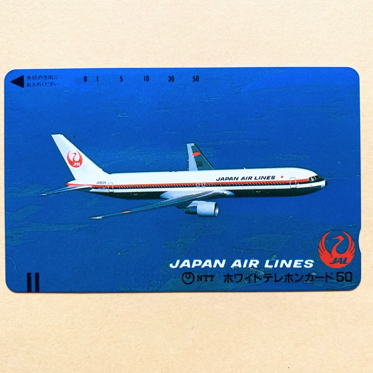 【未使用】航空機テレカ 50度 日本航空 JAL 拍卖