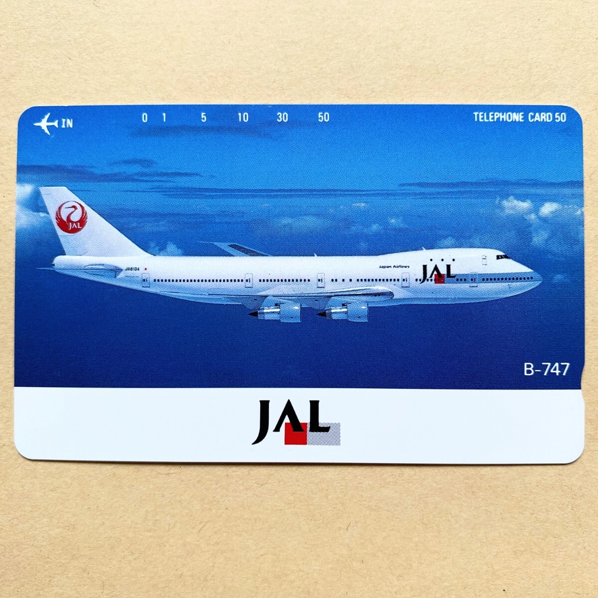 【未使用】航空機テレカ 50度 日本航空 JAL B-747拍卖