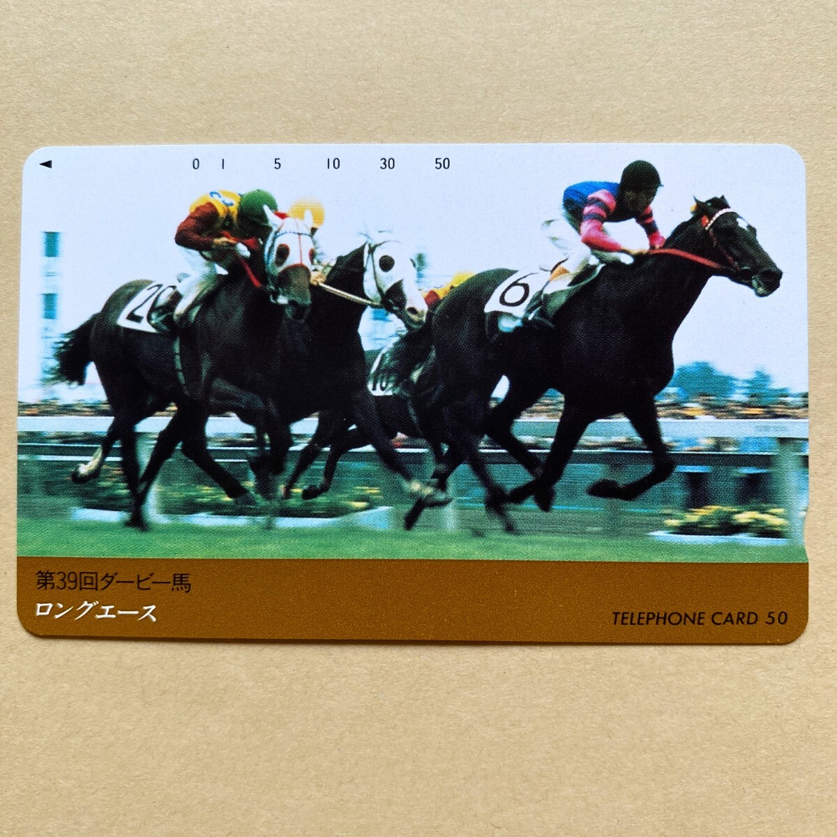 【未使用】 競馬テレカ 50度 ロングエース 第39回ダービー馬拍卖