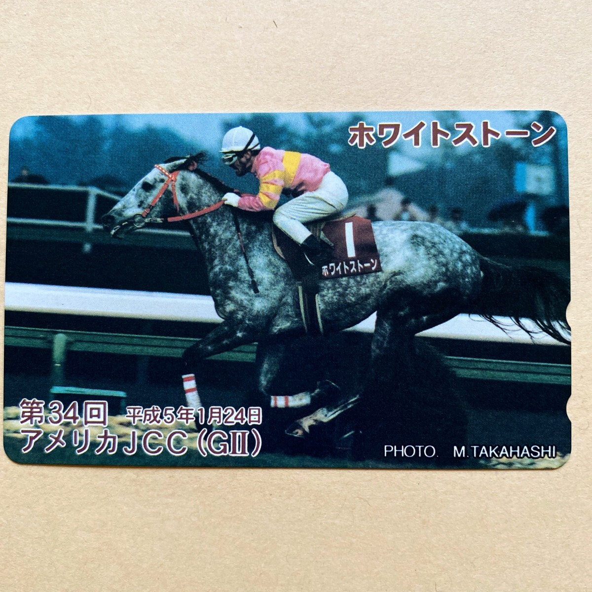 【未使用】競馬テレカ 50度 ホワイトストーン 第34回 アメリカJCC(GⅠI)拍卖
