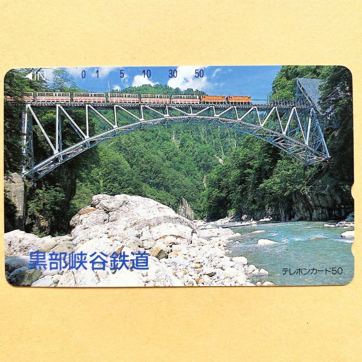 【未使用】鉄道テレカ 50度 黒部峡谷鉄道拍卖